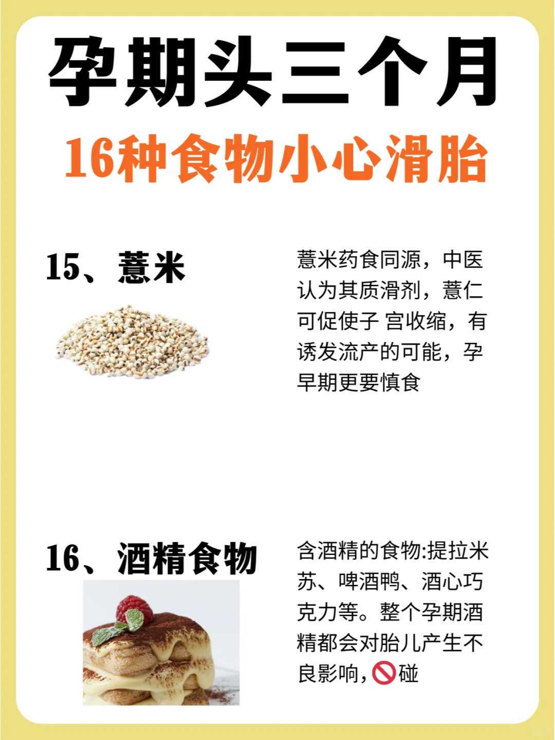 辅助生殖试管婴儿