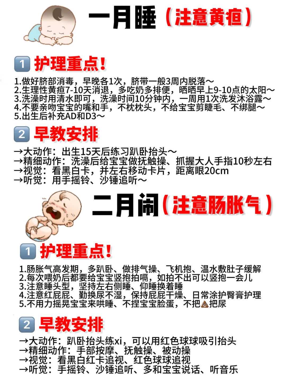 辅助生殖试管婴儿