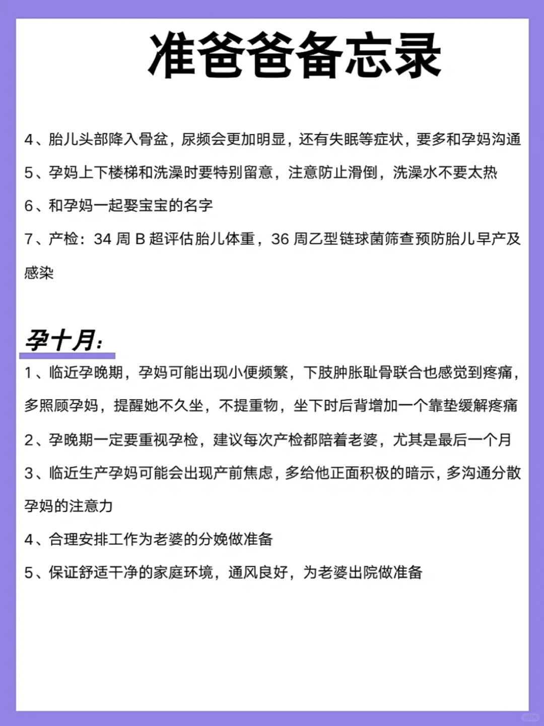 辅助生殖试管婴儿