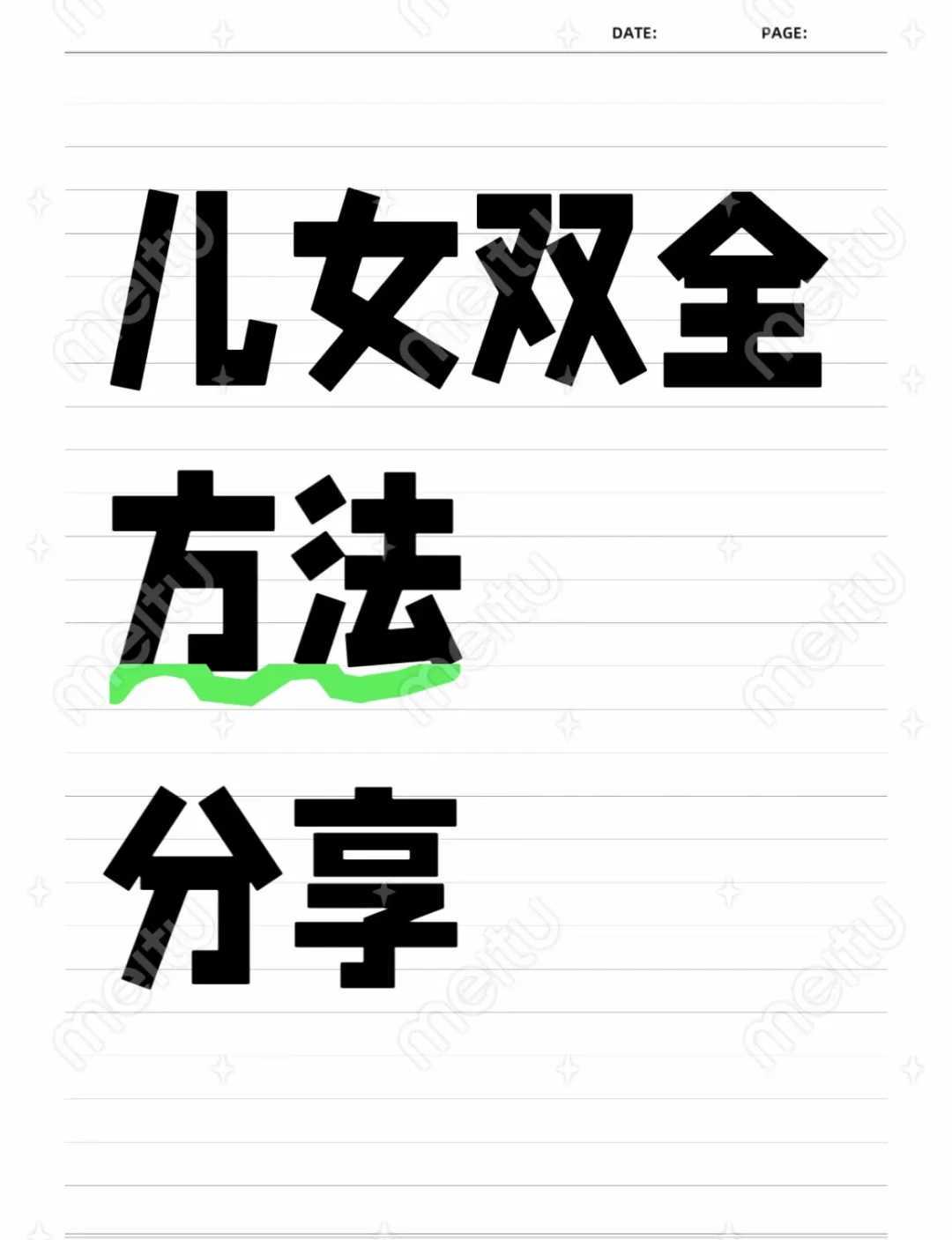 辅助生殖试管婴儿