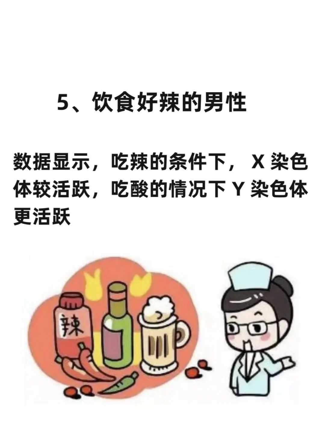 辅助生殖试管婴儿