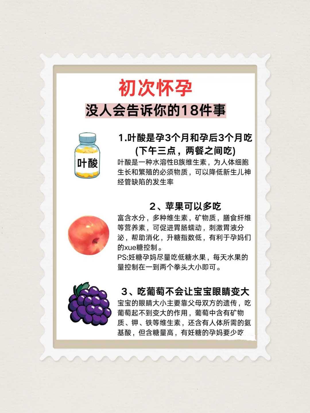 辅助生殖试管婴儿