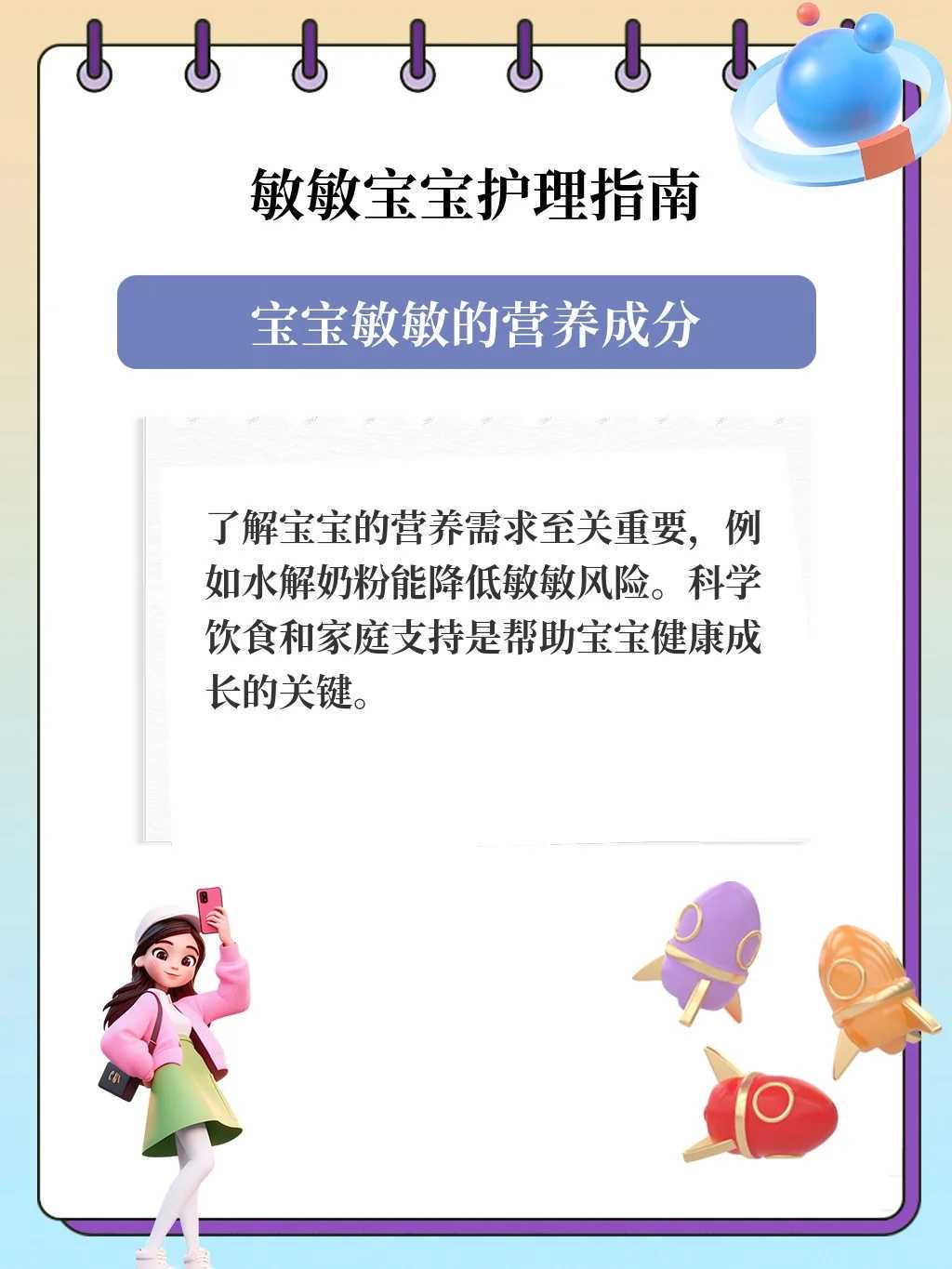 辅助生殖试管婴儿