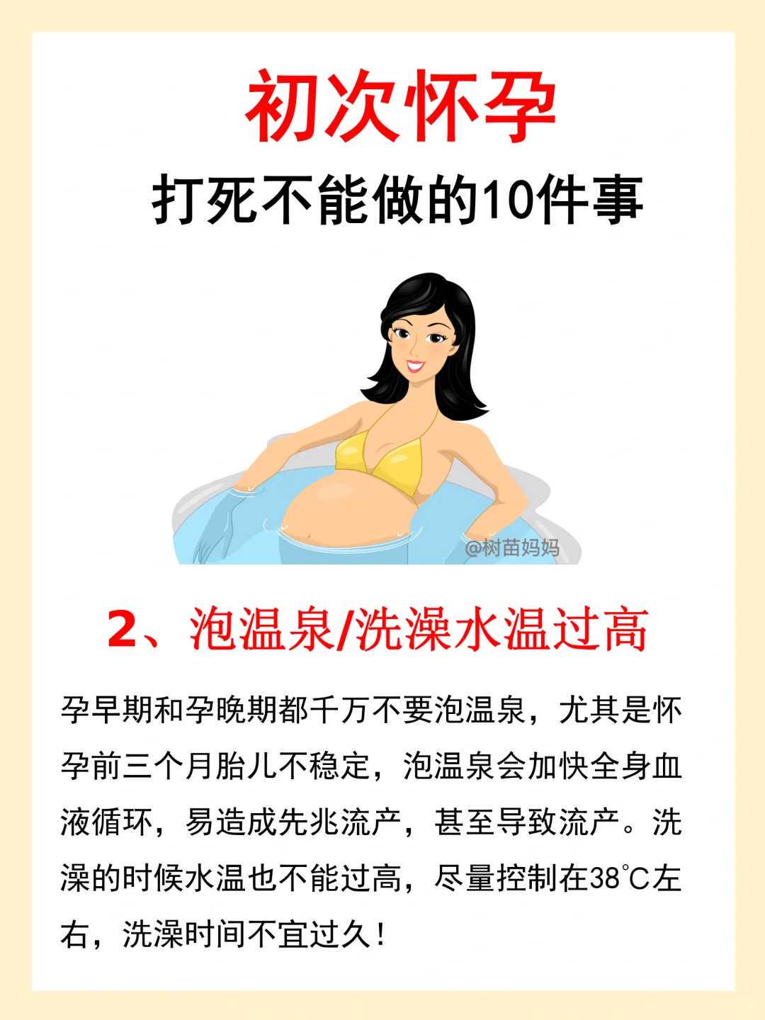 辅助生殖试管婴儿